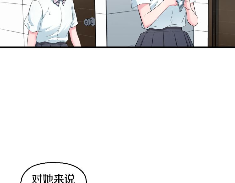 第61话 那个时候87