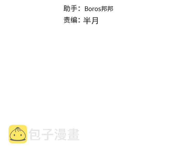 第67话 随遇而安3
