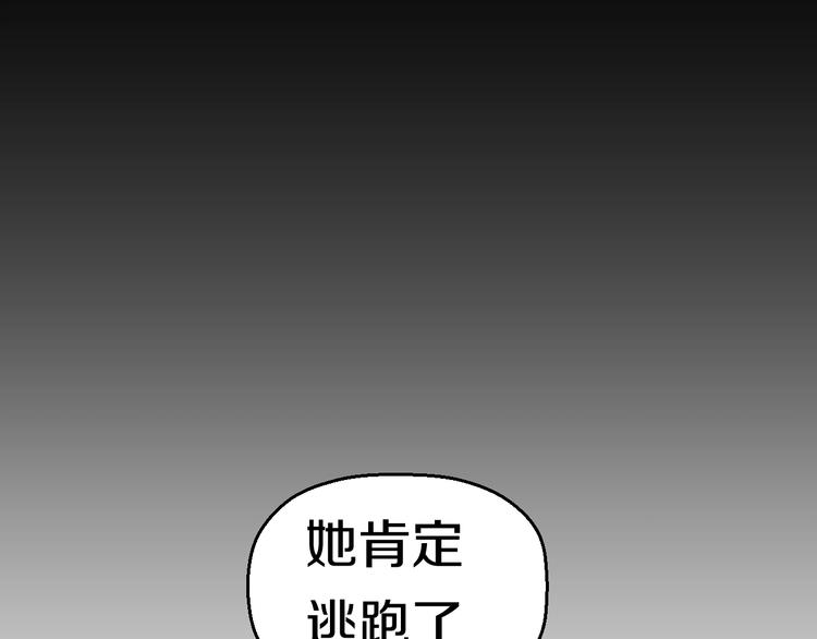 第68话 病症！36