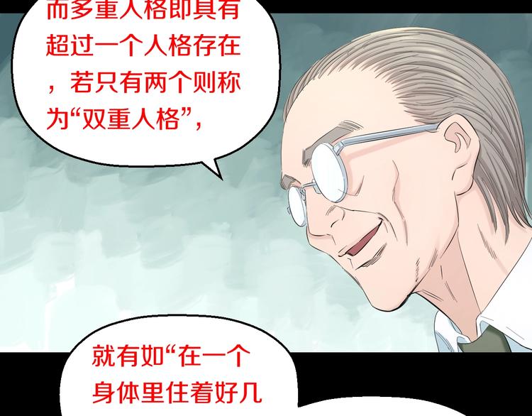 第68话 病症！24