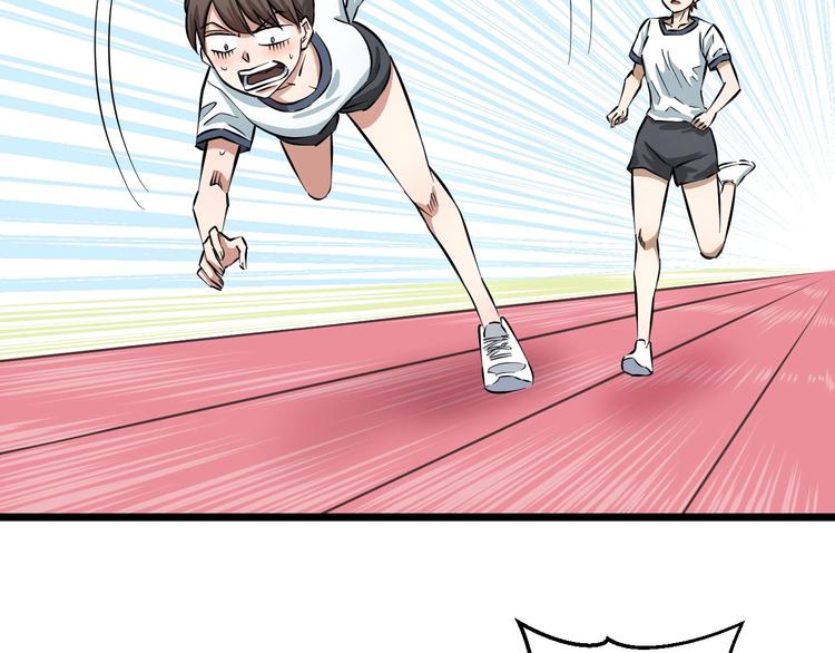 第5话 女孩子…好可怕！68