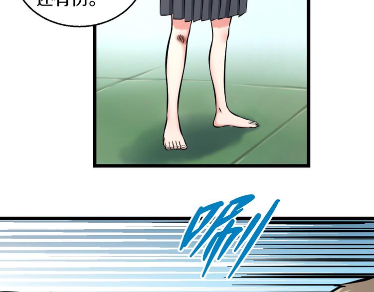 第10话 桃子爆发！130