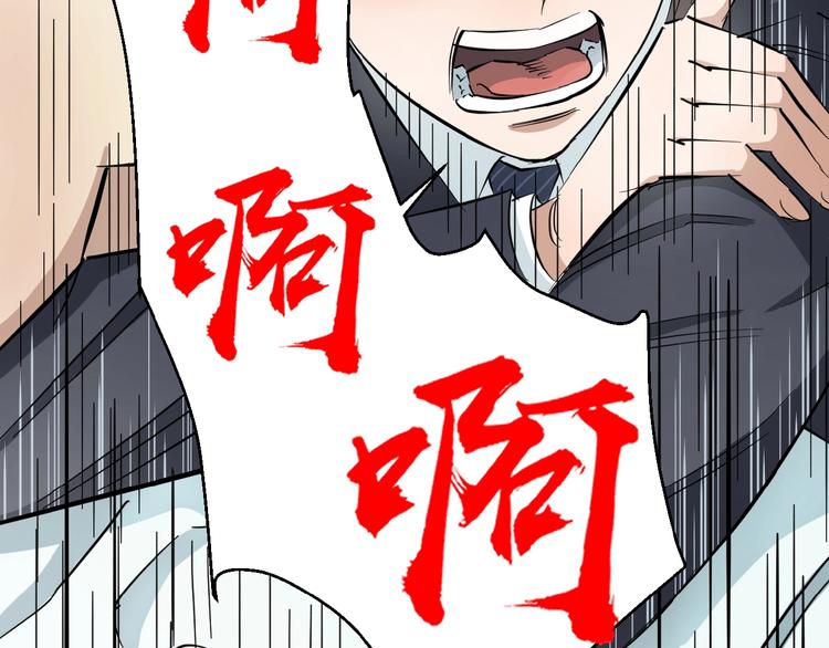 第2话 真实性别暴露了？63