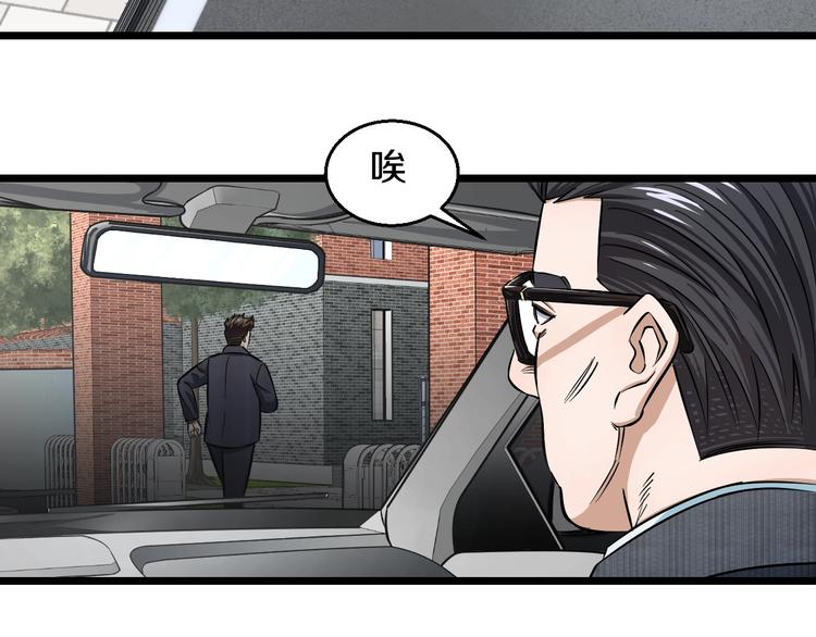 第10话 桃子爆发！14