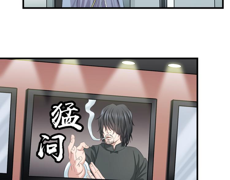 第55话 第一次约会63
