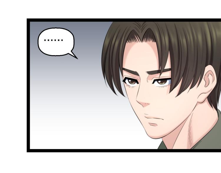 第77话 欧巴的实力64