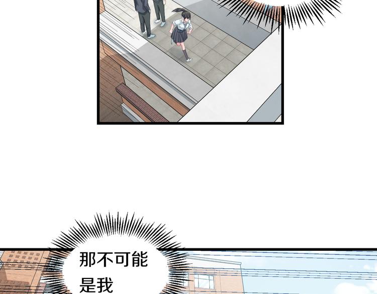 第54话 大师兄，你揍凯！33