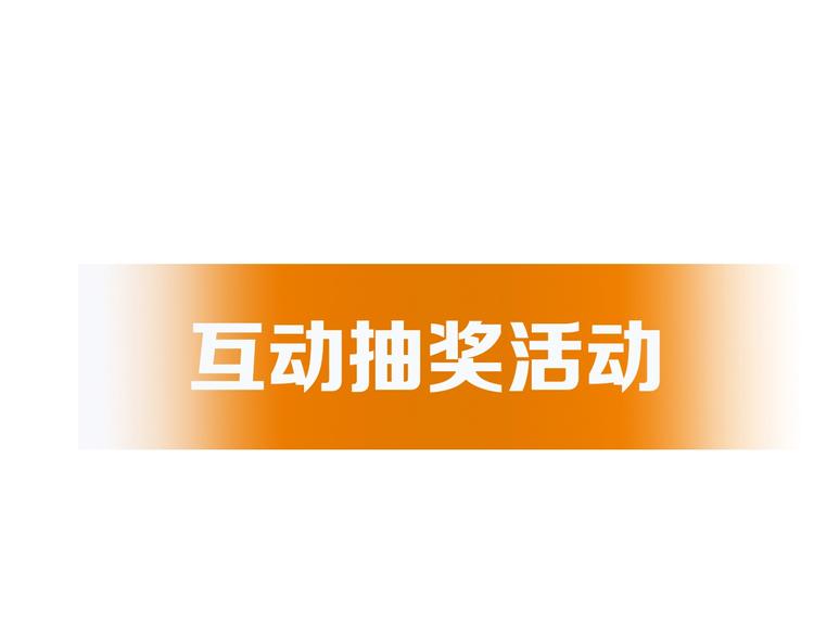 第2话 真实性别暴露了？196