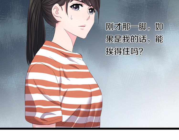 第76话 比赛开始74