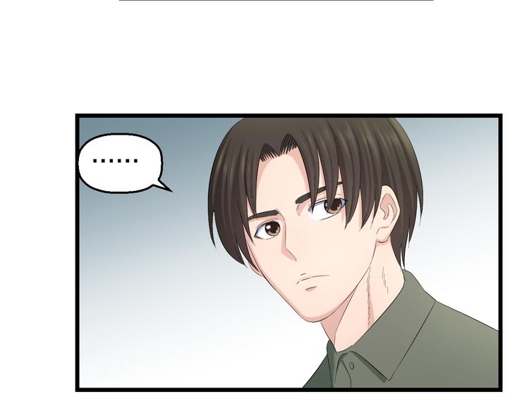 第84话 惊喜是什么13