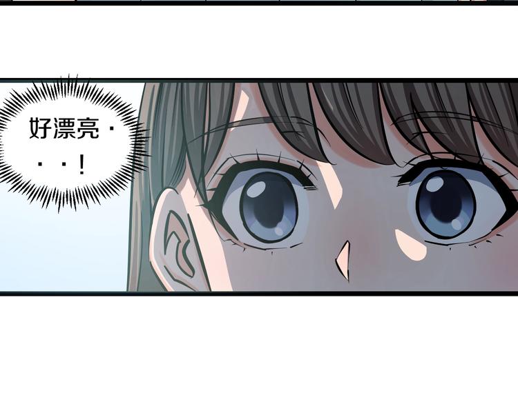 第11话 哥，我不去精神病院！31