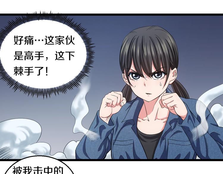 第22话 美救英雄101
