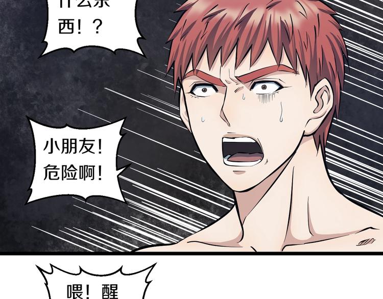 第13话 心魔128