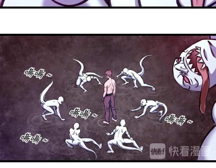 第42话 心魔！9