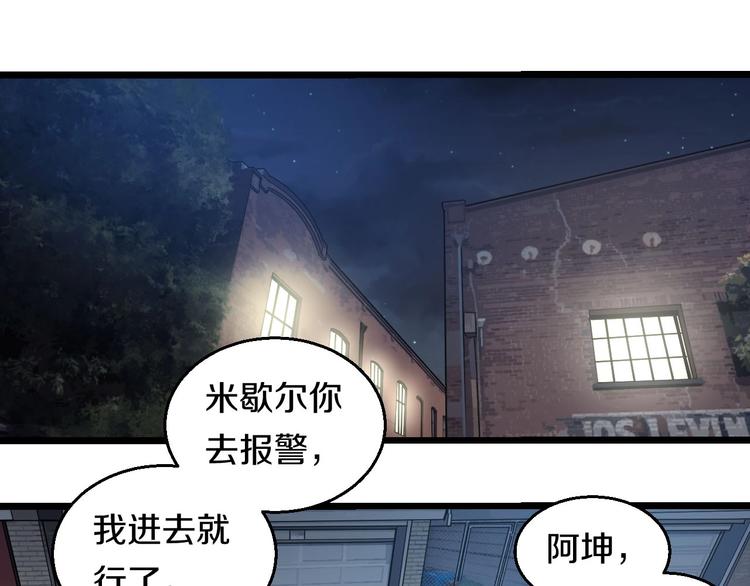 第24话 擂台之上98