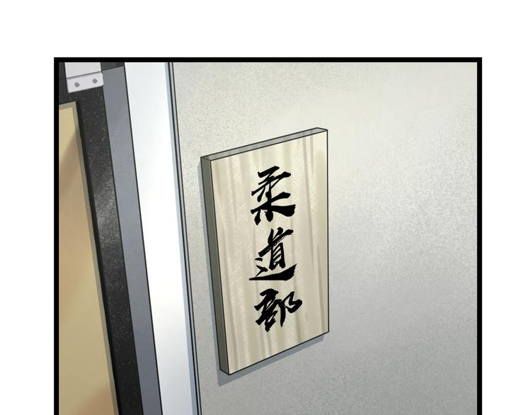 第8话 炎阳上阵3