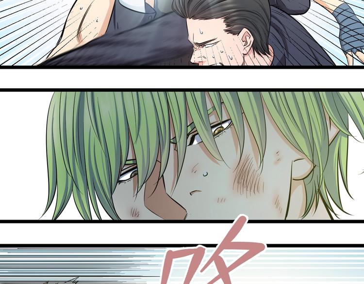 第41话 真假桃子？48