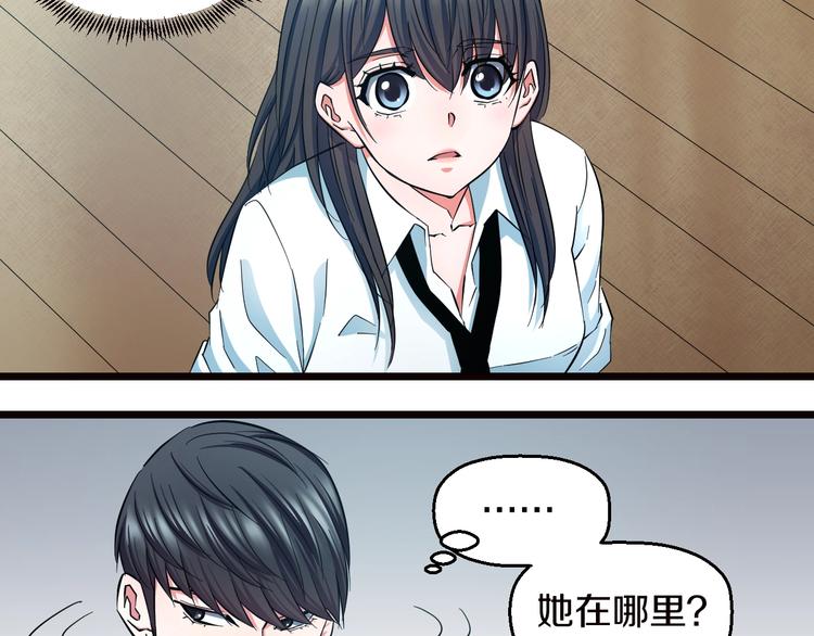 第30话 修罗格斗部的主将们73
