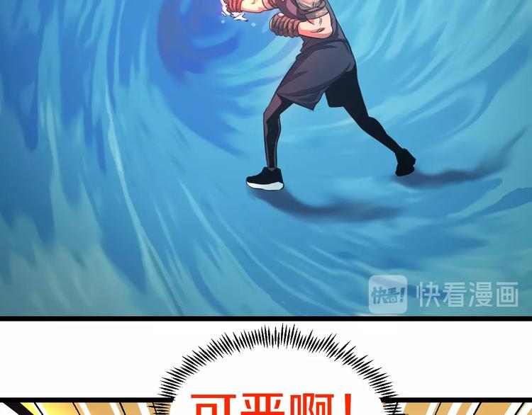 第18话 秘之古武术63