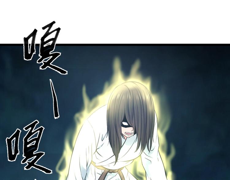 第42话 心魔！3