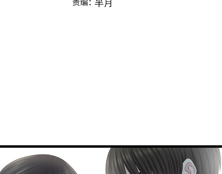 第75话 吃错药3