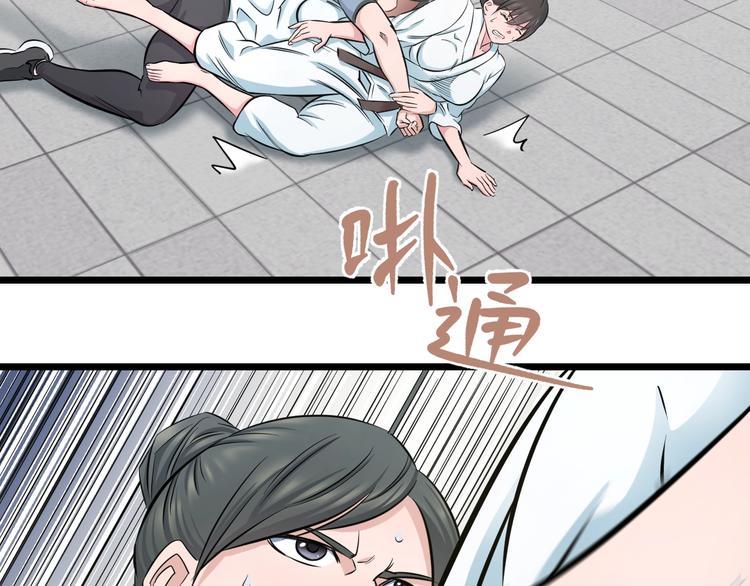 第39话 不能被抓到！86