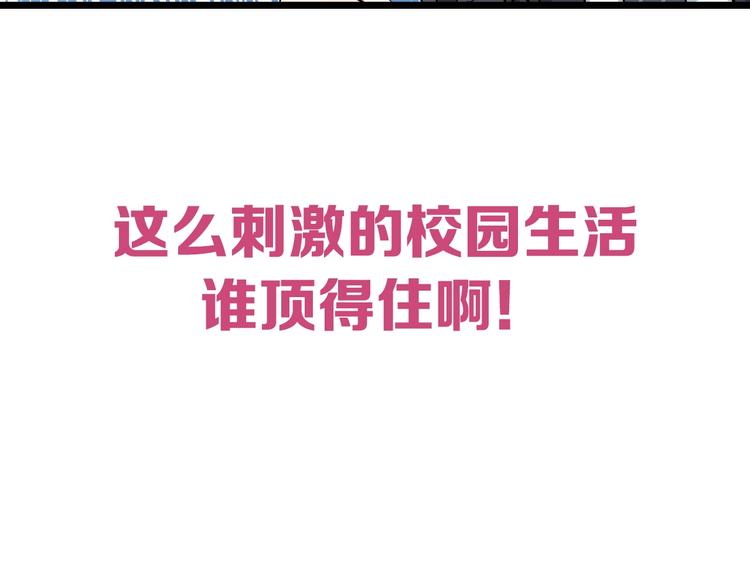 第4话 第一次洗澡，痛并快乐着122