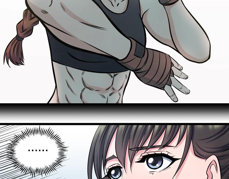 第38话 打脸反击！79