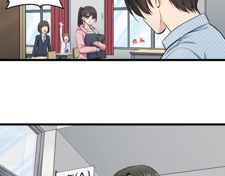第46话 当老师第一天！22