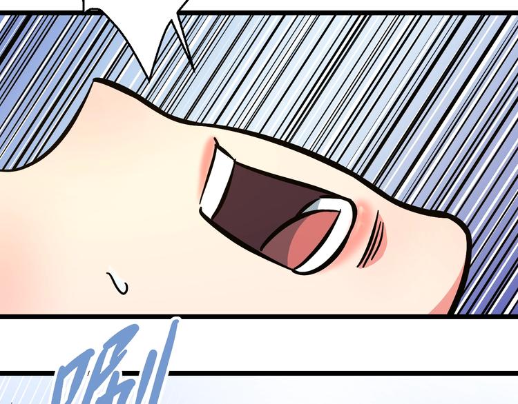 第15话 疑惑8