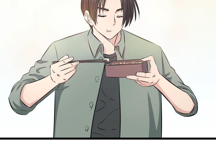 第48话 直男思维！75