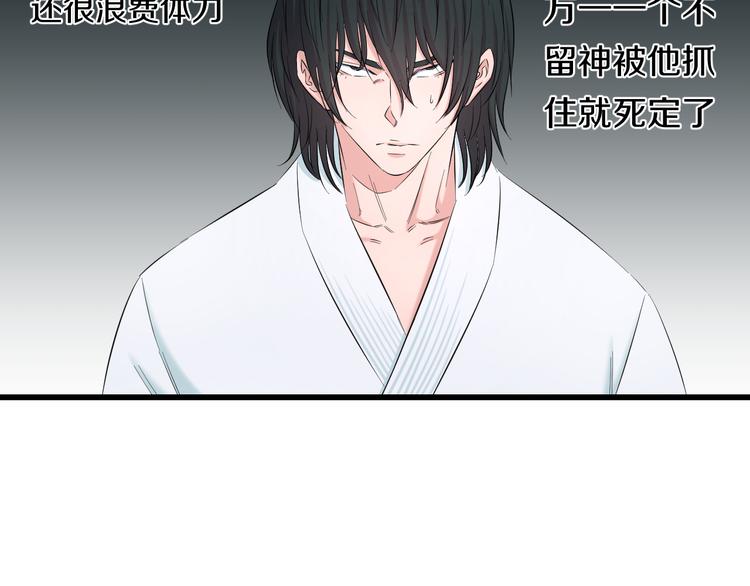 第84话 惊喜是什么8