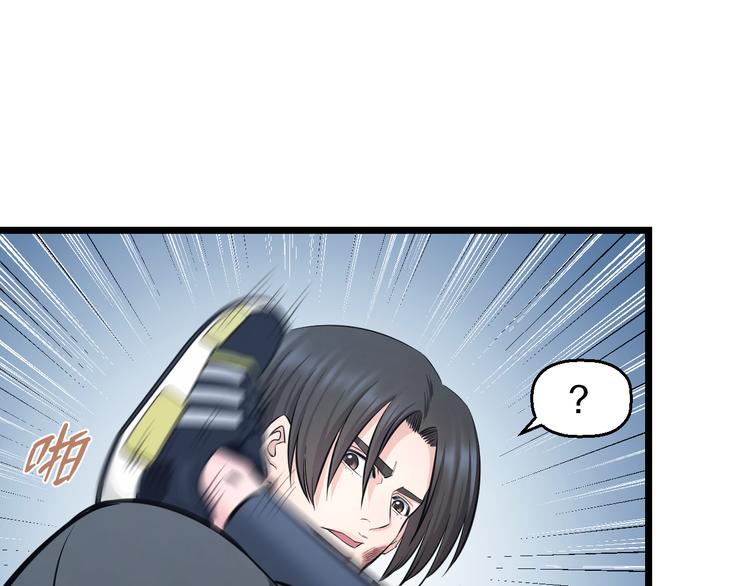 第64话 确认过眼神13