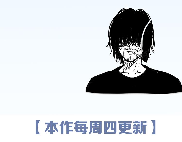第53话 匕首117