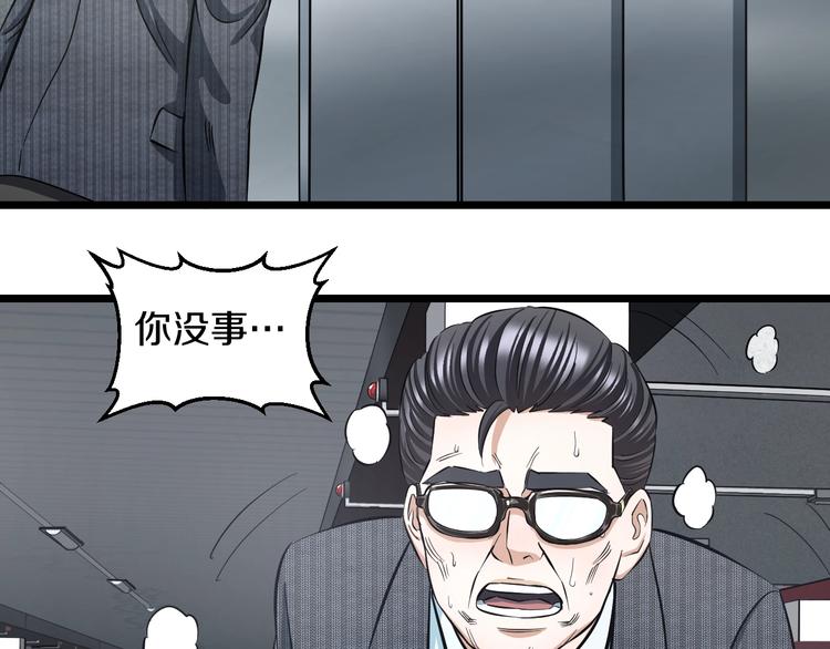 第13话 心魔142