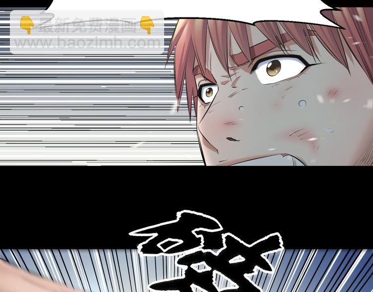 第52话 我打的不是你82