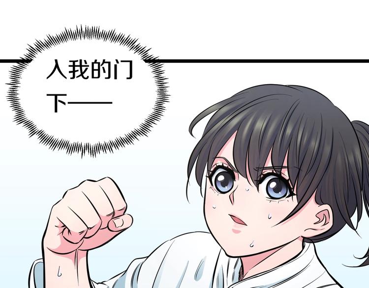 第39话 不能被抓到！62