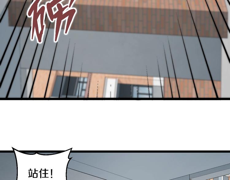 第39话 不能被抓到！57