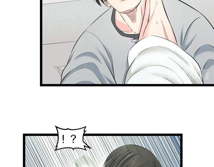 第71话 见招拆招93