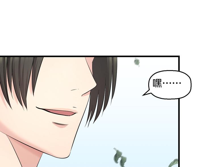第56话 追逐100