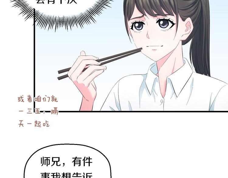 第66话 告别32