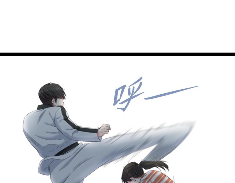 第77话 欧巴的实力75