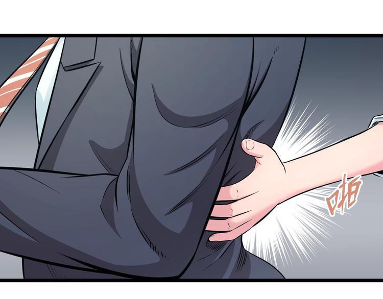 第41话 真假桃子？15