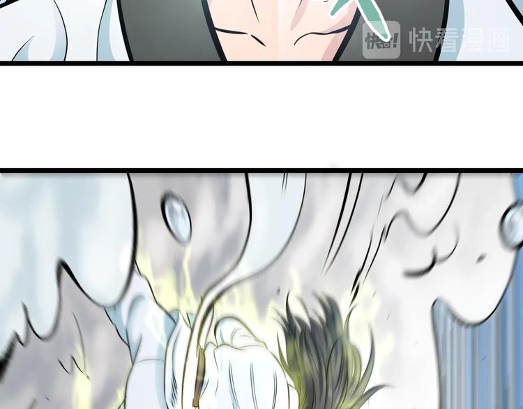 第41话 真假桃子？96
