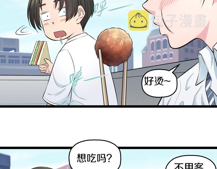 第49话 我们还是兄弟…吧？49