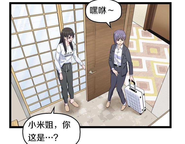 第72话 内心动摇42