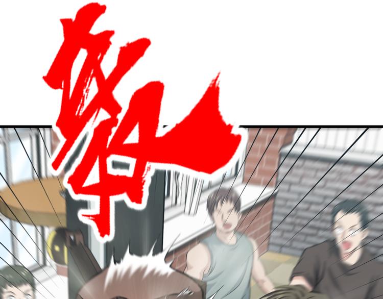 第52话 我打的不是你37