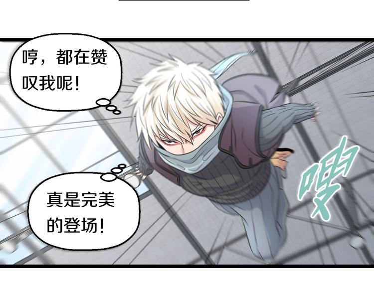 第35话 忍者？52