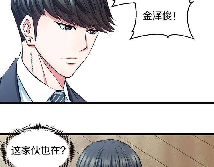 第30话 修罗格斗部的主将们72
