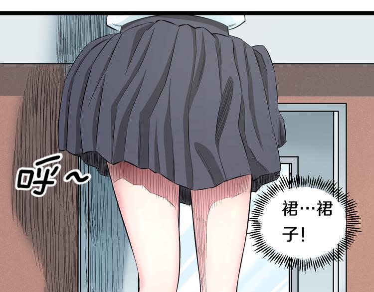 第49话 我们还是兄弟…吧？34